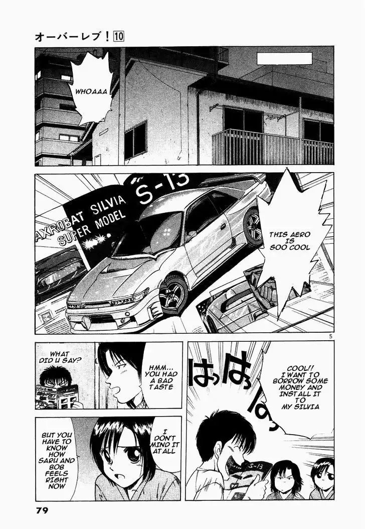 Over Rev! Chapter 107 5